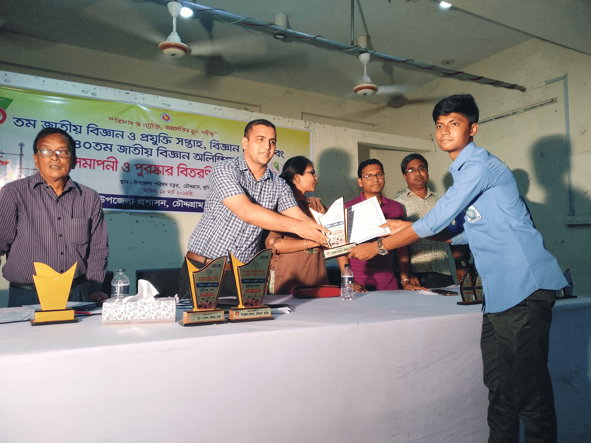 National Science and Technology Fair 2019 cover